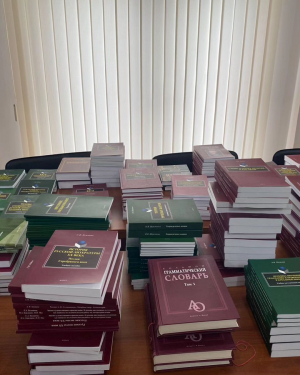 Фонд Национальной библиотеки им. И. Г. Папаскир пополнился пятьюстами экземплярами книг.